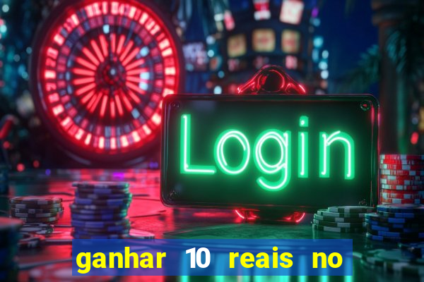 ganhar 10 reais no pix agora